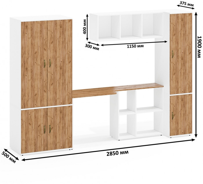 Лидер-8 Шкаф МД 19Б + Стол + Полка + Пенал 23Б, белый шагрень/крафт золото