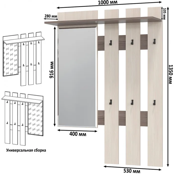 Лира ГК 2-3814бод.тем/св Вешалка с зеркалом, цвет бодега тёмный/бодега светлый, ШхГхВ 100х28х135 см., универсальная сборка