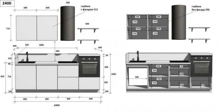 КГ 2400 ПВХ, Белый софт матовый Арника РМ в.5