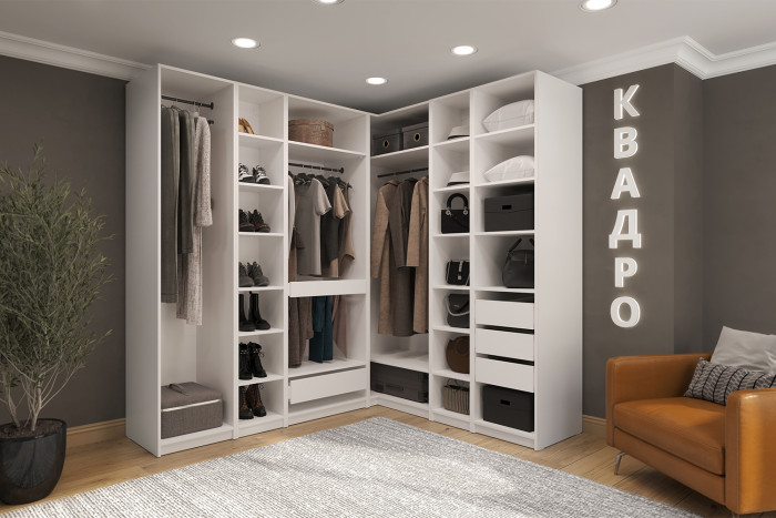 Гардеробная система Квадро. Комплект 1