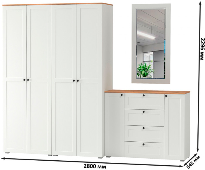 Остин Прихожая 26, белый шагрень/дуб крафт золотой