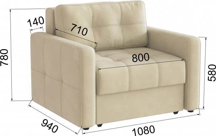 Кресло-кровать Брэй, Бежевый