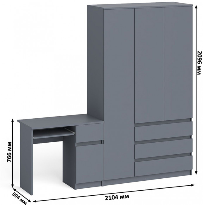 Мори Стол компьютерный МС-1 правый + Шкаф МШ1200.1, цвет графит, ШхГхВ 210,4х50,4х209,6 см., выдвижной ящик справа, НЕ универсальная сборка