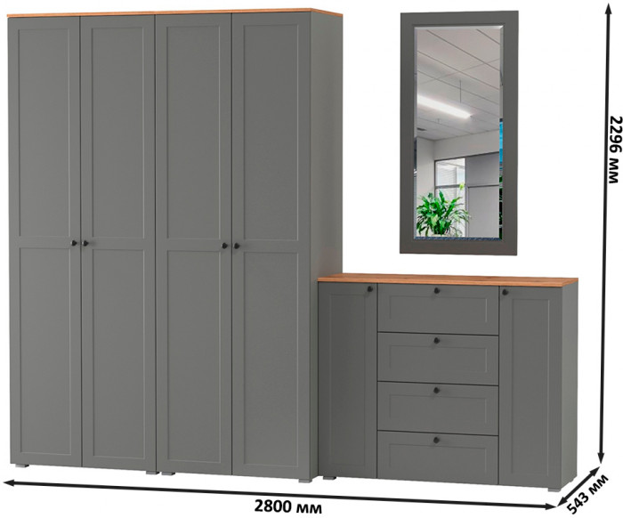 Остин Прихожая 26, серый графит/дуб крафт золотой