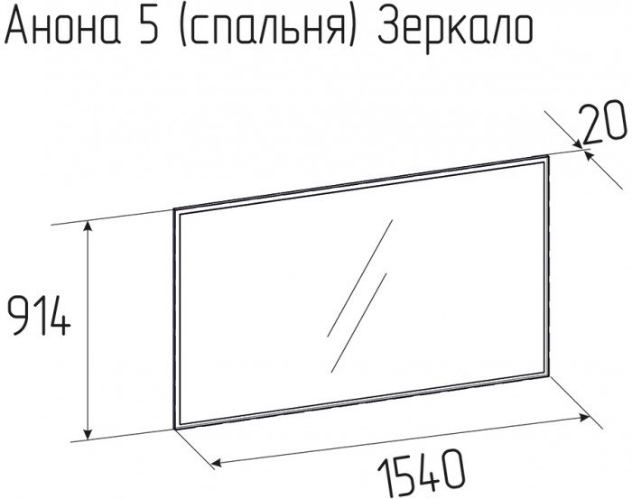 Зеркало Анона, антрацит