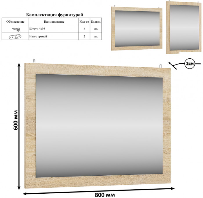Камелия Зеркало, дуб сонома