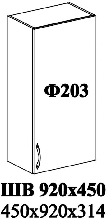 Ф-203 Катрин (ШВ 920х450) МДФ софт вайт