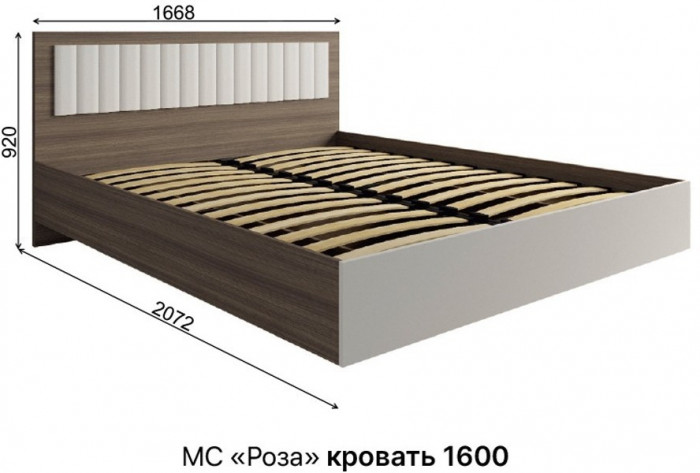 МС Роза Кровать 140, Орех Франклин карамель/Белый софт