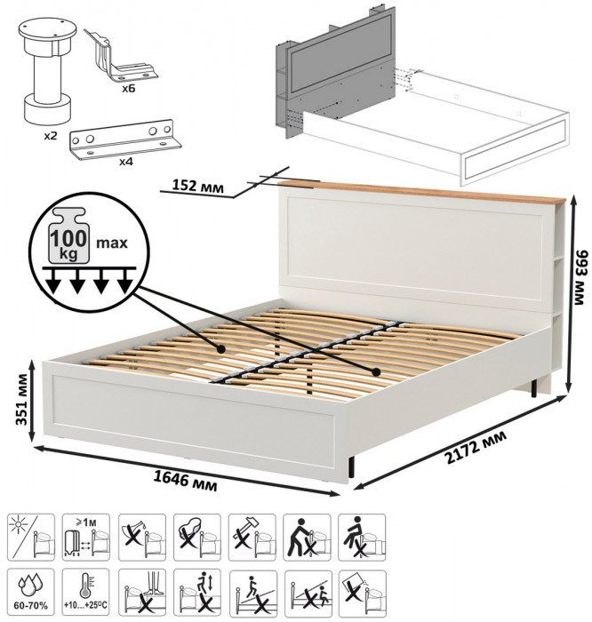 Остин 11.53 Кровать + ортопед + 13.225 Шкаф-пенал + 13.257 Тумба, белый шагрень/дуб крафт золотой