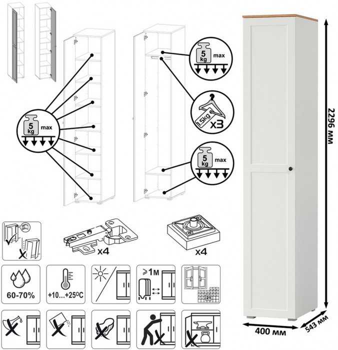 Остин 11.53 Кровать + ортопед + 13.225 Шкаф-пенал + 13.257 Тумба, белый шагрень/дуб крафт золотой