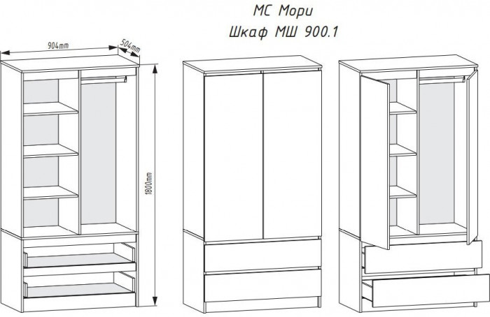 Модульная детская Мори, композиция 2, графит