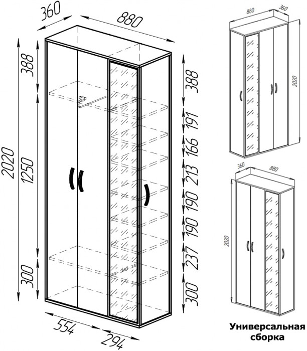 Прихожая 2-3421дкз/к.с Домино-мини, цвет дуб крафт золотой/кашемир серый, ШхГхВ 88х36х202 см., универсальная сборка