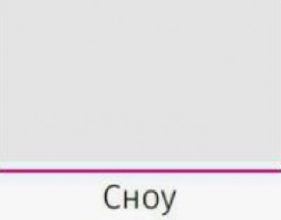 Ф-255 Катрин ( ШВС 920х800) МДФ софт вайт