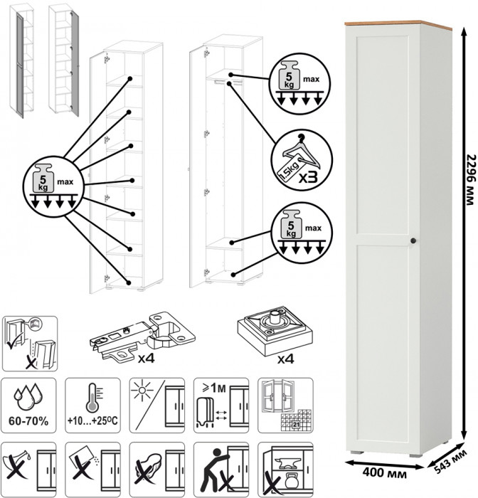 Остин Прихожая 32, белый шагрень/дуб крафт золотой