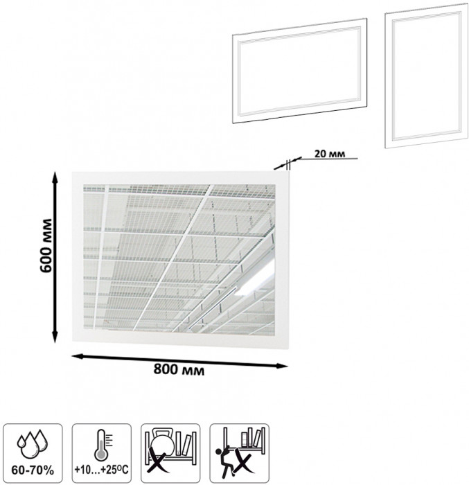 Муссон Кровать 11.41 + ортопед + Бостон 12.69 + Зеркало СВК, цвет белый/дуб эндгрейн элегантный, сп. м. 1600х2000 мм., б/м