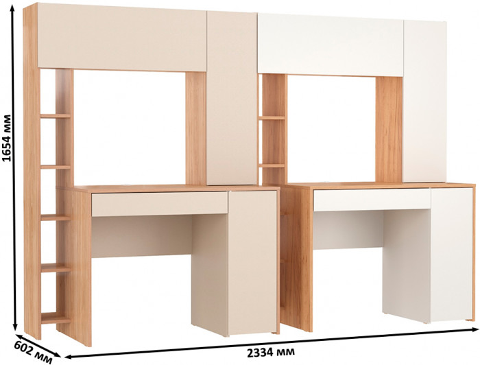 Два стола компьютерных Комфорт 12.71, гикори рокфорд натуральный/сатин/дуб золотой/белый