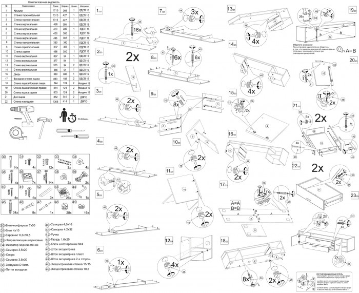 Бэль 10.92 Тумба, цвет дуб крафт золотой/белый премиум, ШхГхВ 171х43х52,8 см., НЕ универсальная сборка