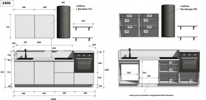 КГ 2400 Эмаль, Крем  Арника РМ в.2