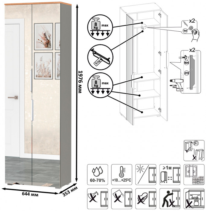 Октава Прихожая 32, серый графит/дуб крафт золотой/фасады МДФ серый графит