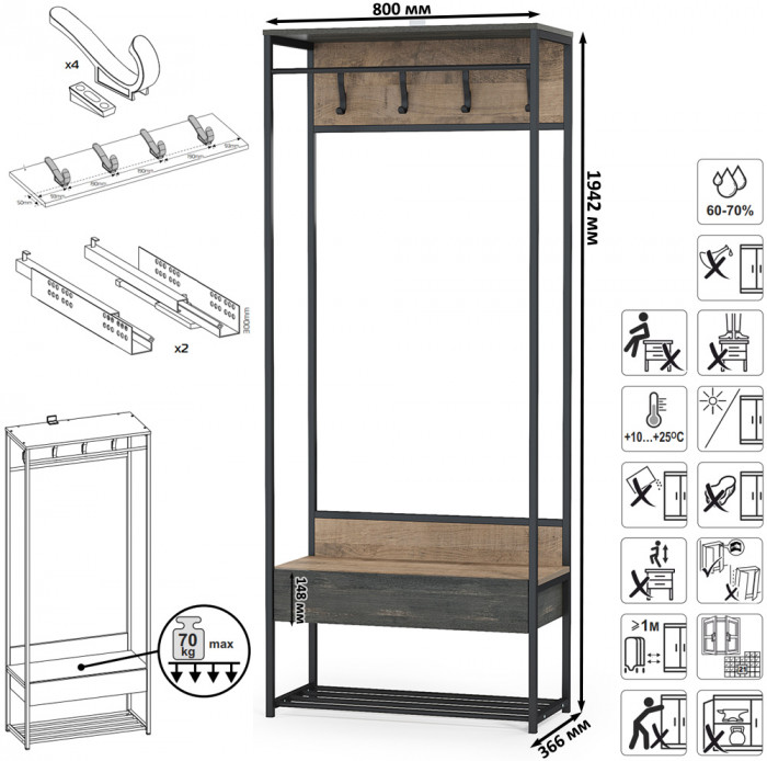 Трувор 15.120 Прихожая + 15.120 Прихожая, цвет дуб гранж песочный/интра, ШхГхВ 160х36,6х194,2 см.