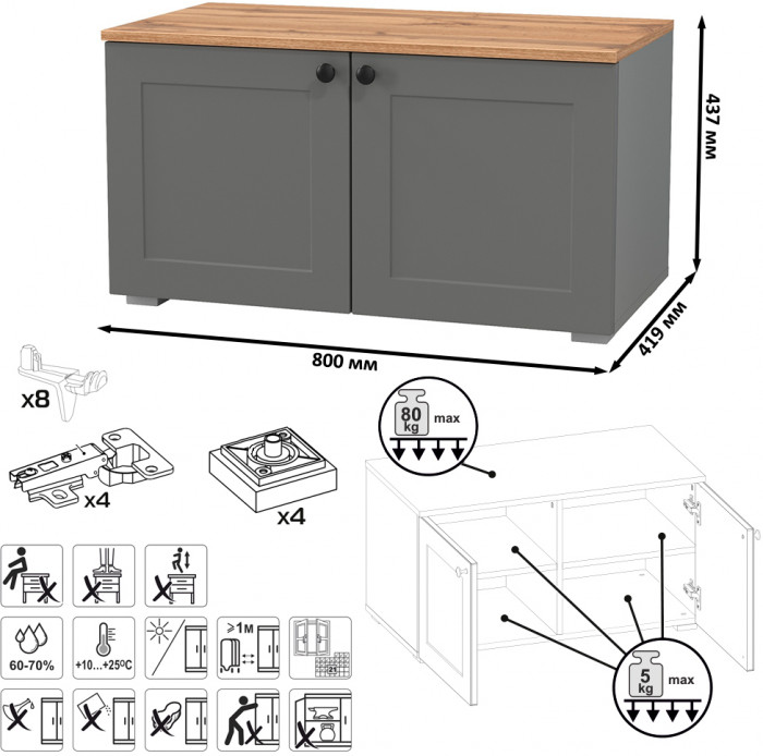Остин 13.257 Тумба + 15.12 Вешалка, цвет серый графит/дуб крафт золотой, ШхГхВ 80х41,9х210 см.