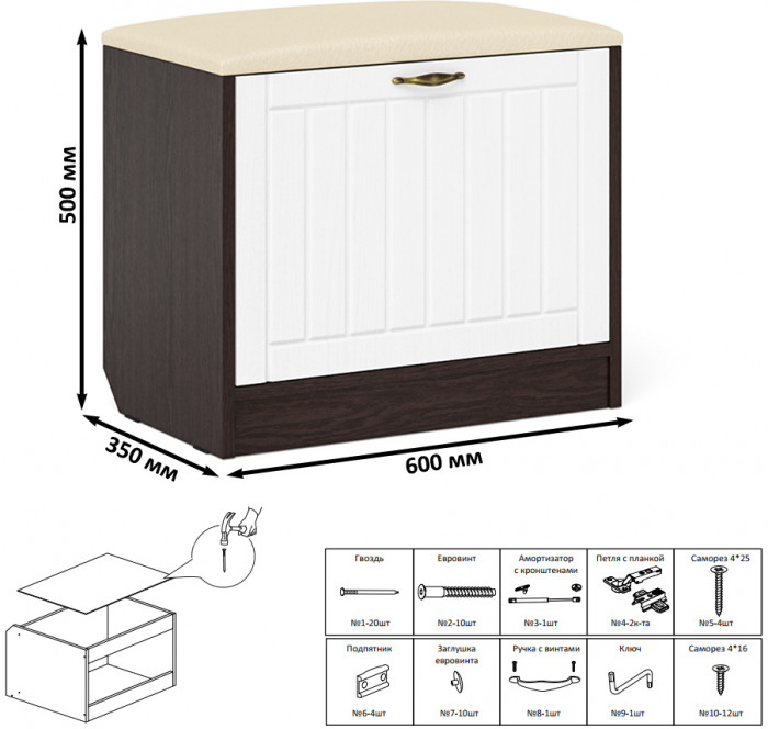 Прихожая П-6 Компоновка № 51, цвет венге/фасады МДФ белое дерево фрезеровка прованс, ШхГхВ 200х50х210 см., универсальная сборка