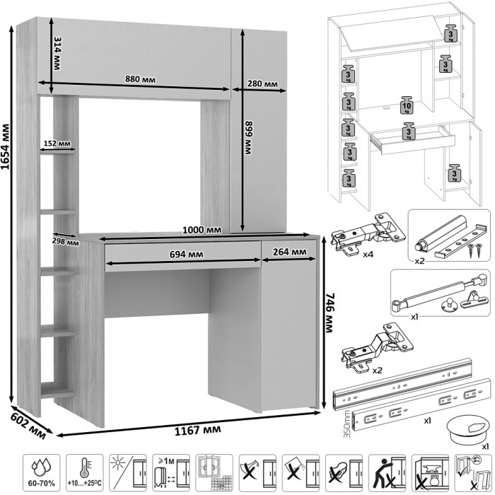Два стола компьютерных Комфорт12.71, дуб крафт серый/шёлковый камень/гикори рокфорд натур./сатин