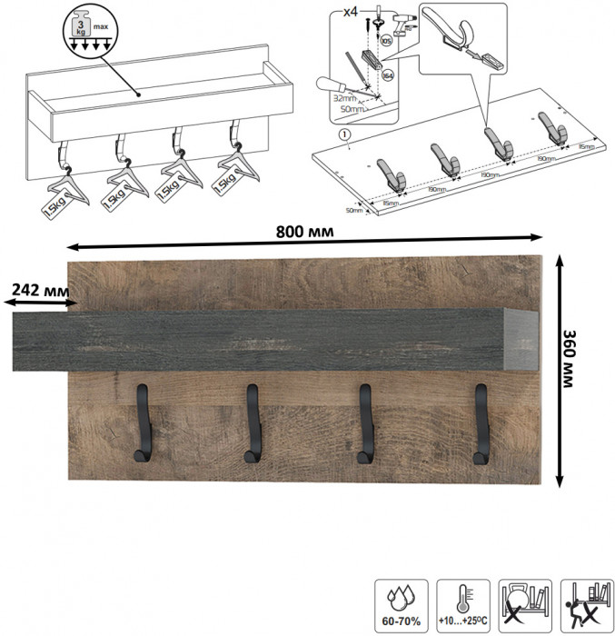 Трувор Прихожая 218, цвет дуб гранж песочный/интра, ШхГхВ 189х36,9х194,2 см., универсальная сборка