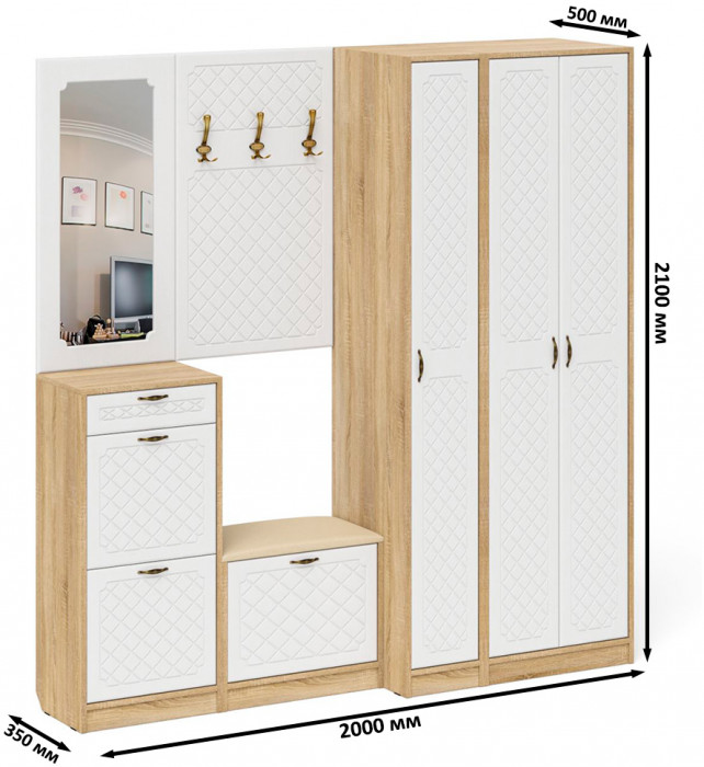 Прихожая П-6 Компоновка № 51, дуб сонома/фасады МДФ белое дерево фрезеровка ромб