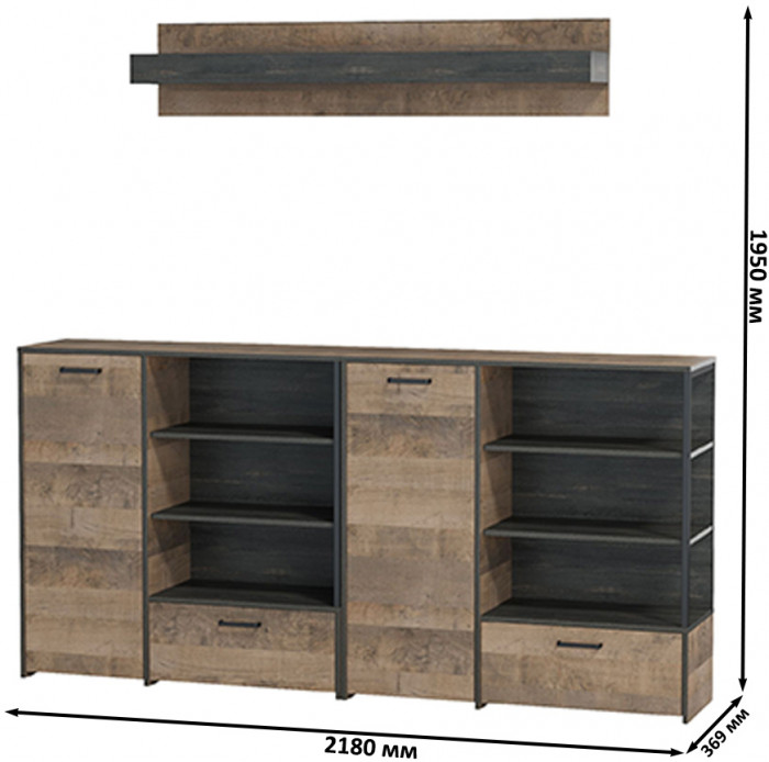 Трувор Гостиная 001, цвет дуб гранж песочный/интра, ШхГхВ 218х36,9х195 см., универсальная сборка