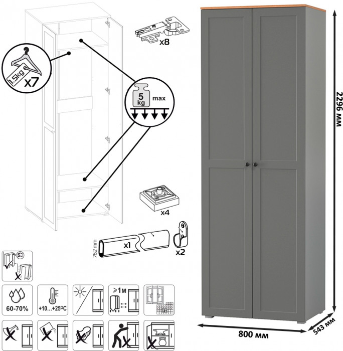 Остин Прихожая 19, цвет серый графит/дуб крафт золотой, ШхГхВ 160х54,3х229,6 см., универсальная сборка