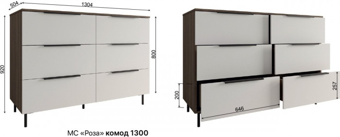 Модульная спальня Роза комп.1, Орех Франклин карамель/Белый софт