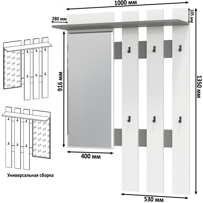 Лира ГК 2-3814граф/бел Вешалка с зеркалом, графит/белый