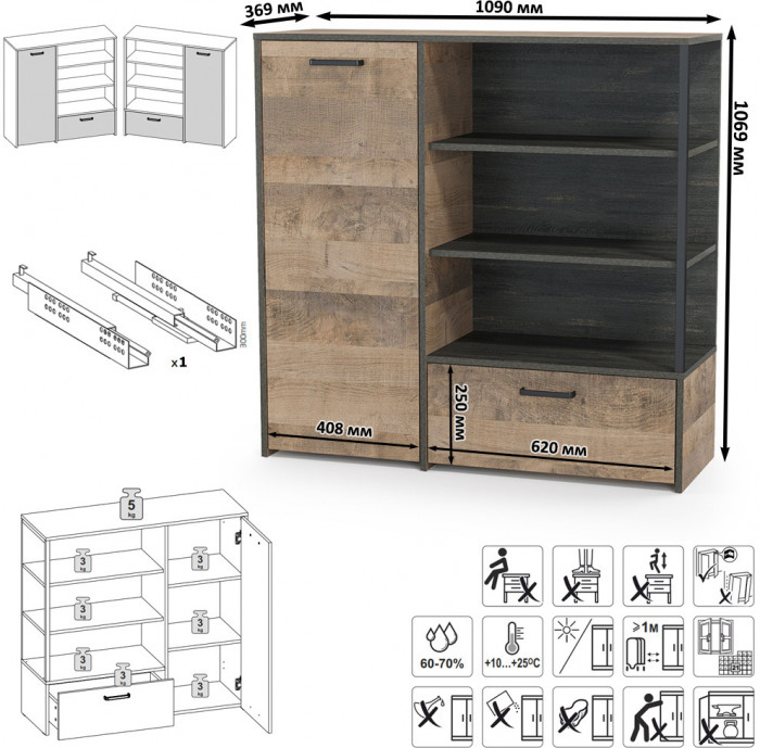 Трувор Прихожая 201, дуб гранж песочный/интра