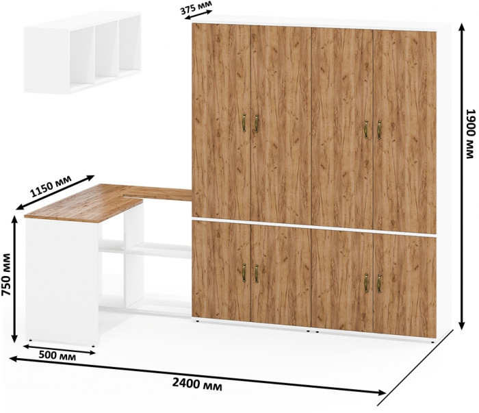 Лидер-8 Стол + Полка + Шкаф МД 20Б + Шкаф МД 20Б, цвет белый шагрень/крафт золото, ШхГхВ 325х50/37,5х75/190 или 115х240/50х75/190 см., НЕ ун. сборка