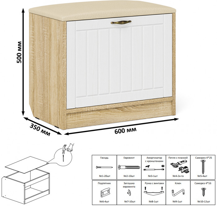 Прихожая П-6 Компоновка № 45, цвет дуб сонома/фасады МДФ белое дерево фрезеровка прованс, ШхГхВ 150х50х210 см., универсальная сборка