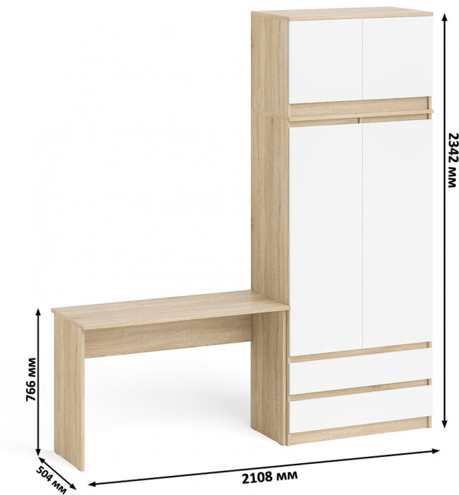 Мори Стол письменный МСП1200.1 + Шкаф МШ900.1 + Антресоль МА900.1, цвет дуб сонома/белый, ШхГхВ 210,8х50,4х234,2 см., универсальная сборка