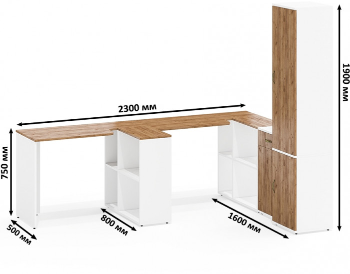 Лидер-8 Стол + Стол + Пенал МД 22Б + Тумба МД 3.15, цвет белый шагрень/крафт золото, ШхГхВ 410х50/37,5х75/190 или 230х160/50х75/190 см., НЕ ун. сб.