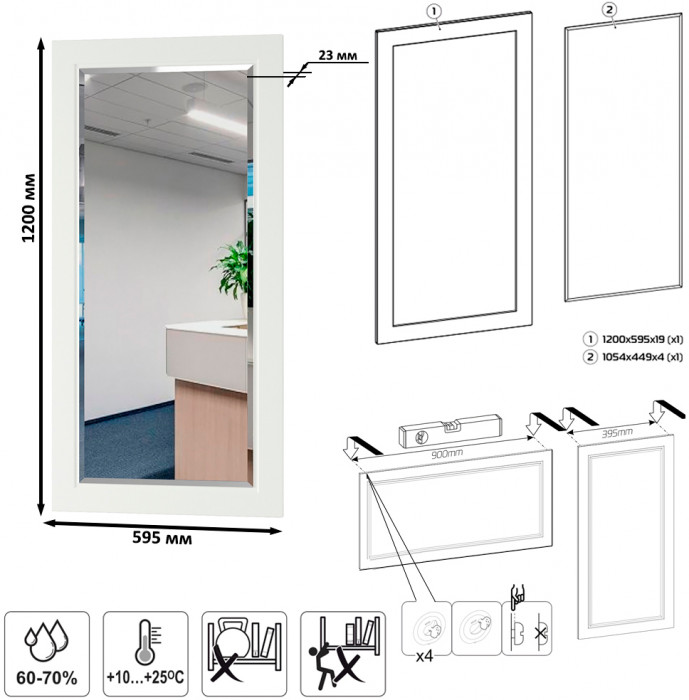 Остин Прихожая 48, белый шагрень/дуб крафт золотой
