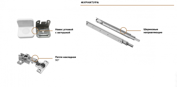 Оскар Гостиная вариант №1, дуб крафт белый