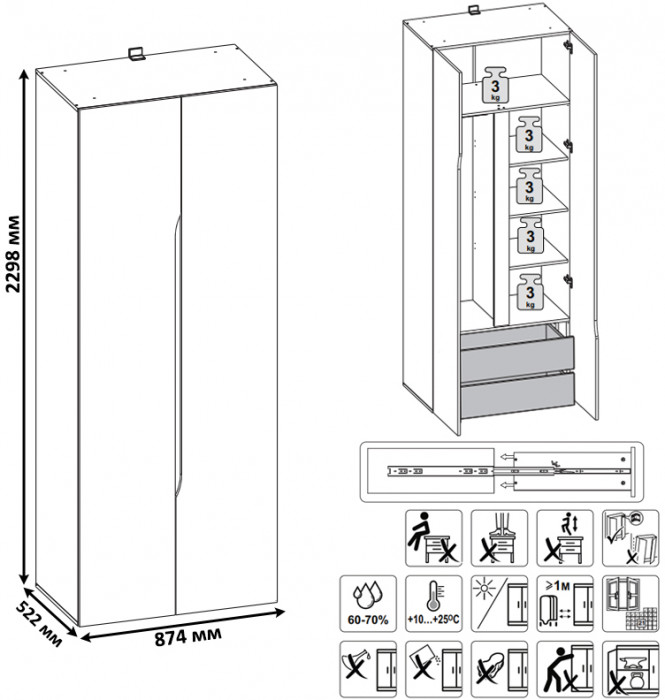 Муссон Спальня № 18, цвет белый/дуб эндгрейн элегантный, ортопед, сп. м. 1600х2000 мм., б/м