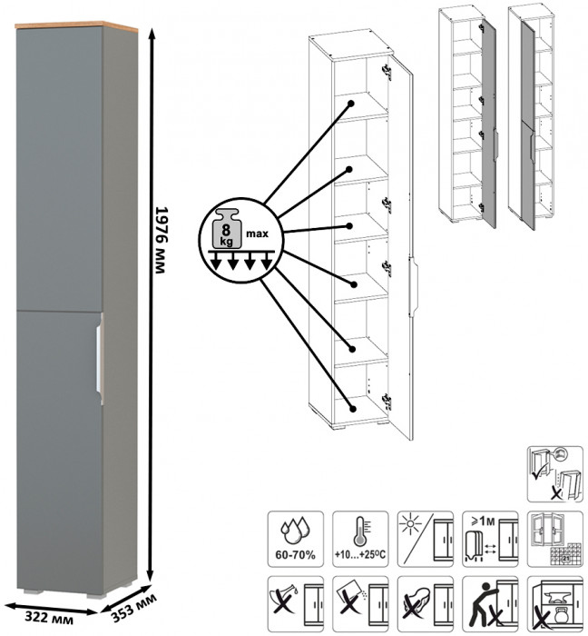 Октава Прихожая 22, цвет серый графит/дуб крафт золотой/фасады МДФ серый графит, ШхГхВ 161,5х35,4х197,6 см., универсальная сборка