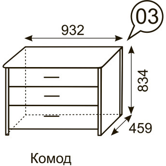 Комод длинный Берлин 3