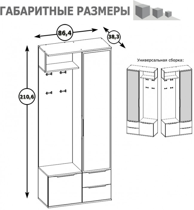 Куба Шкаф комбинированный 10.14, цвет дуб сонома/белый премиум, ШхГхВ 86,4х38,3х210,6 см., универсальная сборка