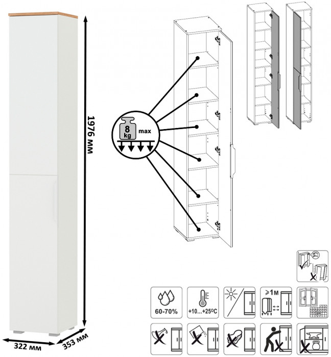 Октава Прихожая 16, белый шагрень/дуб крафт золотой/фасады МДФ белый шагрень