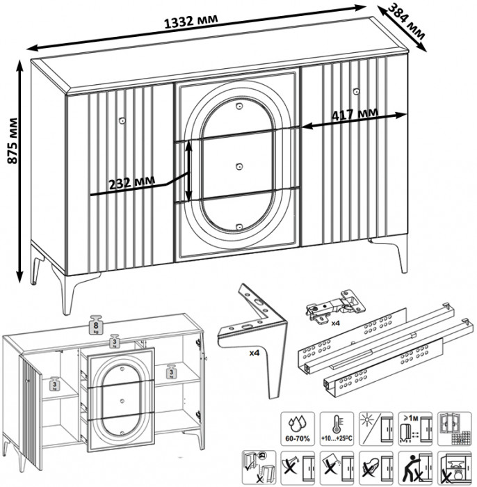Валенсия Гостиная № 105, ЛДСП белый шагрень/МДФ белый шагрень
