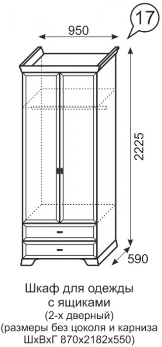 Шкаф для одежды Венеция 17