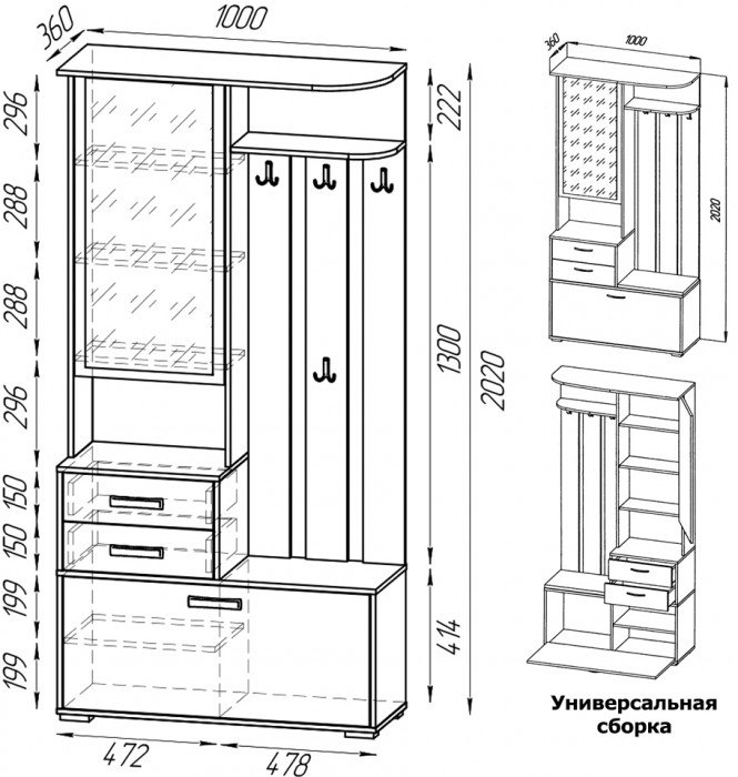 Два шкафа с вешалкой Домино 2-3431дкз/к.с, цвет дуб крафт золотой/кашемир серый, ШхГхВ 200х36х202 см., универсальная сборка