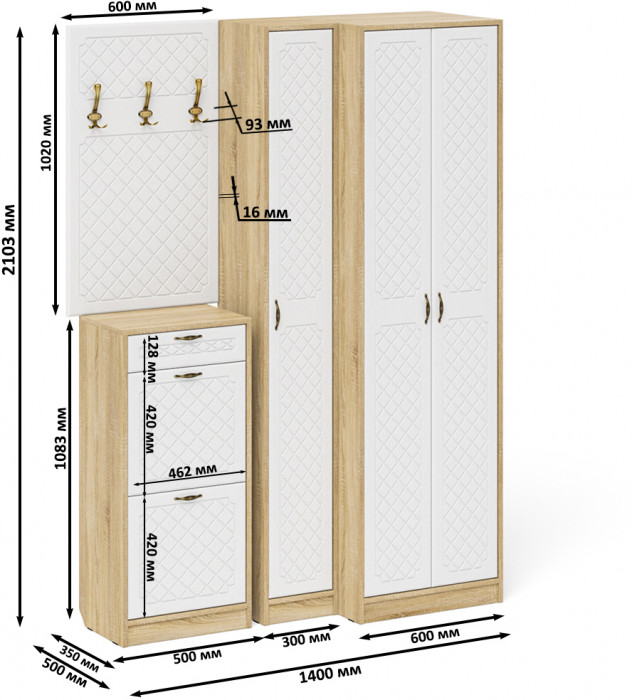 Прихожая П-6 Компоновка № 30, дуб сонома/фасады МДФ белое дерево фрезеровка ромб