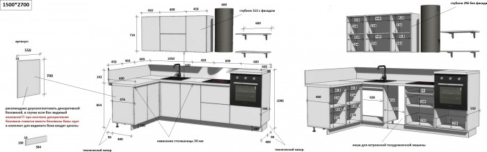 КГ Угловой 1500х2700 (с пм) Эмаль, Олива  Арника РМ в.2